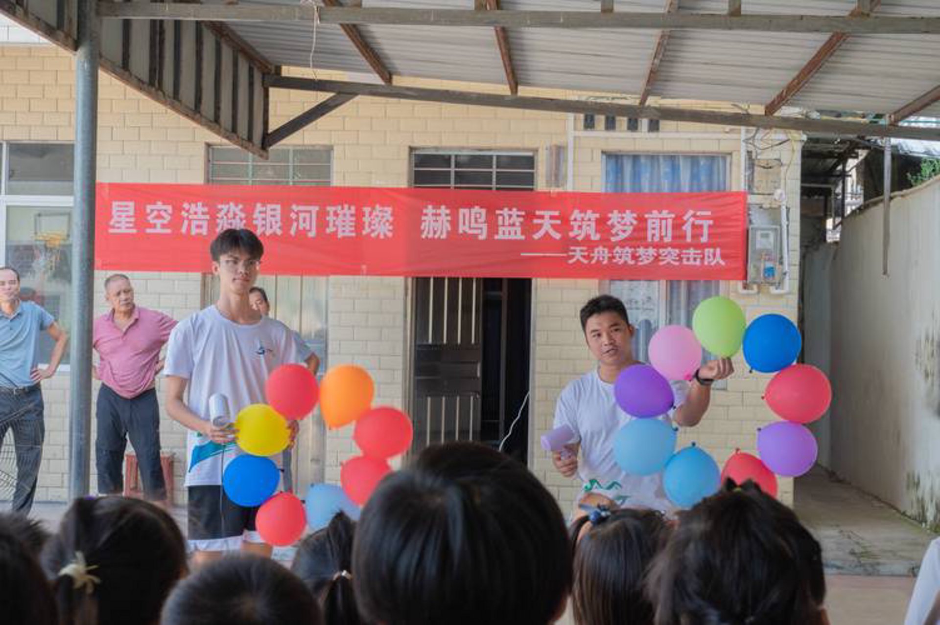 兰天兰新能源