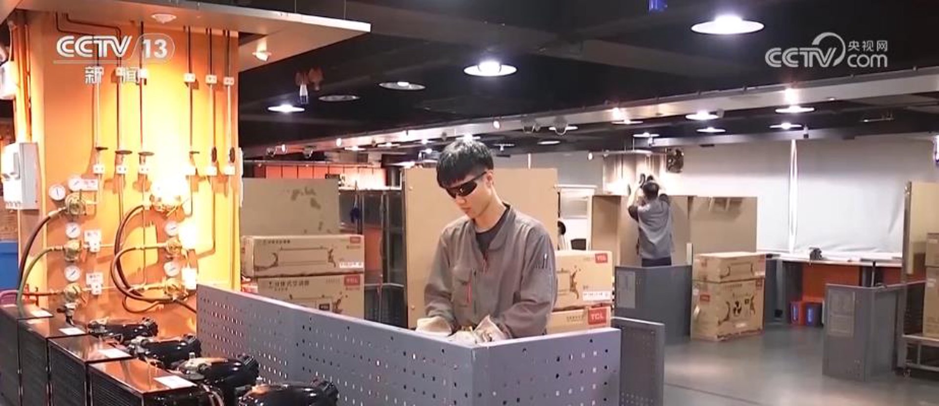 兰天兰新能源